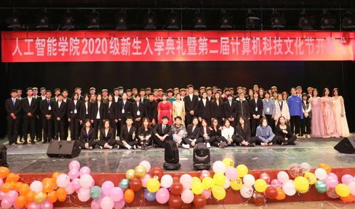 科技与文化的璀璨交汇 人工智能学院科技文化节侧记